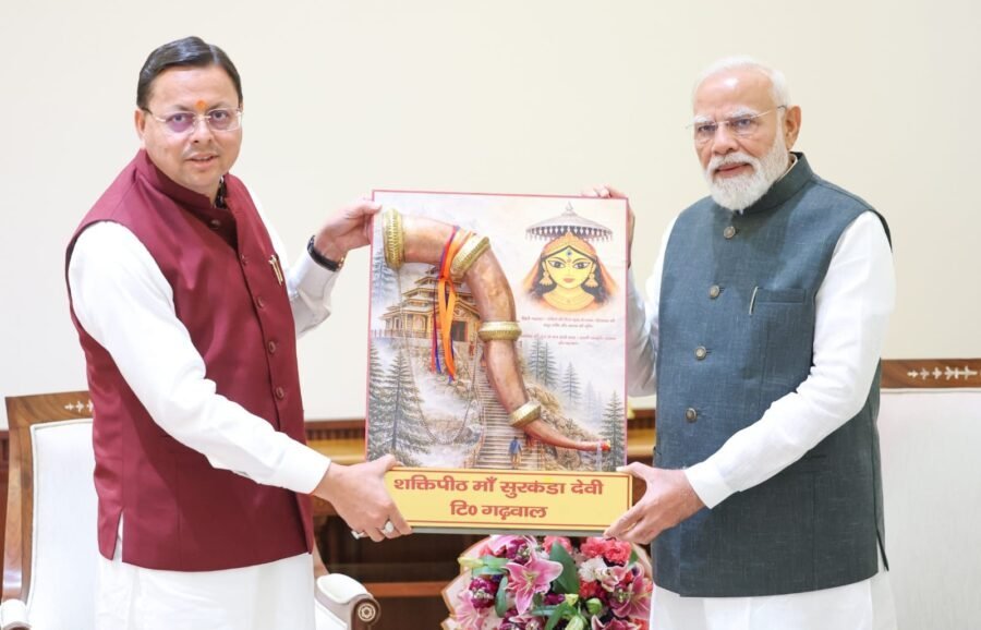 धामी सरकार की बड़ी उपलब्धि : ऋषिकेश बाईपास 4-लेन के लिए ₹1105 करोड़ की मंजूरी