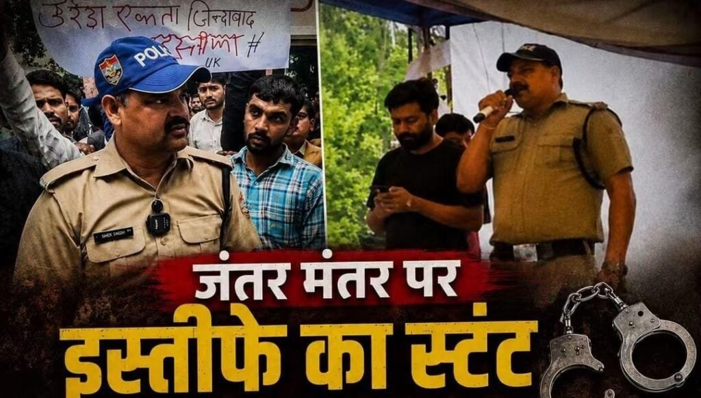 उत्तराखंड पुलिस के निलंबित सिपाही शेर सिंह के तथाकथित “इस्तीफे” को लेकर उठे सवाल, आईजी कुमाऊं निवेदिता कुकरेती ने बताया कि गिरफ्तारी के बाद से सस्पेंड था कांस्टेबल, गैंगस्टर कनेक्शन पर STF ने की थी कार्रवाई