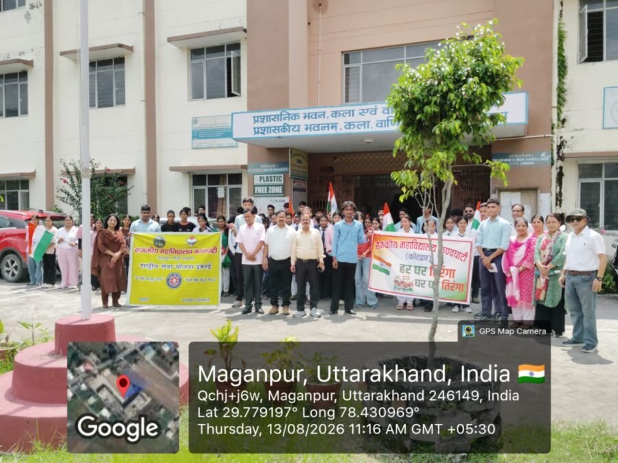 राजकीय महाविद्यालय कण्वघाटी में गूंजी देशभक्ति, निकली भव्य तिरंगा यात्रा