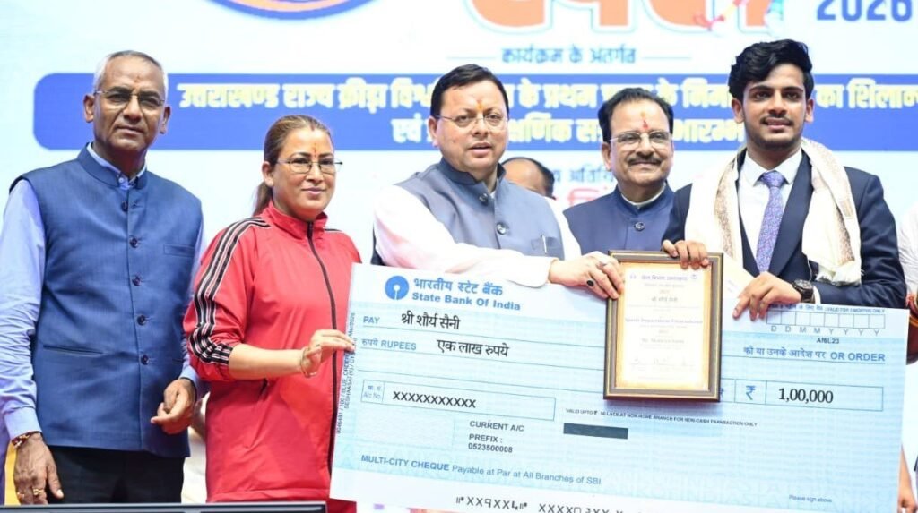 खेलभूमि बनेगा उत्तराखंड, क्रीड़ा विश्वविद्यालय के निर्माण का शिलान्यास