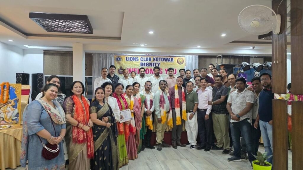 लायंस क्लब कोटद्वार डिग्निटी द्वारा आयोजित किया गया शिक्षक सम्मान समारोह