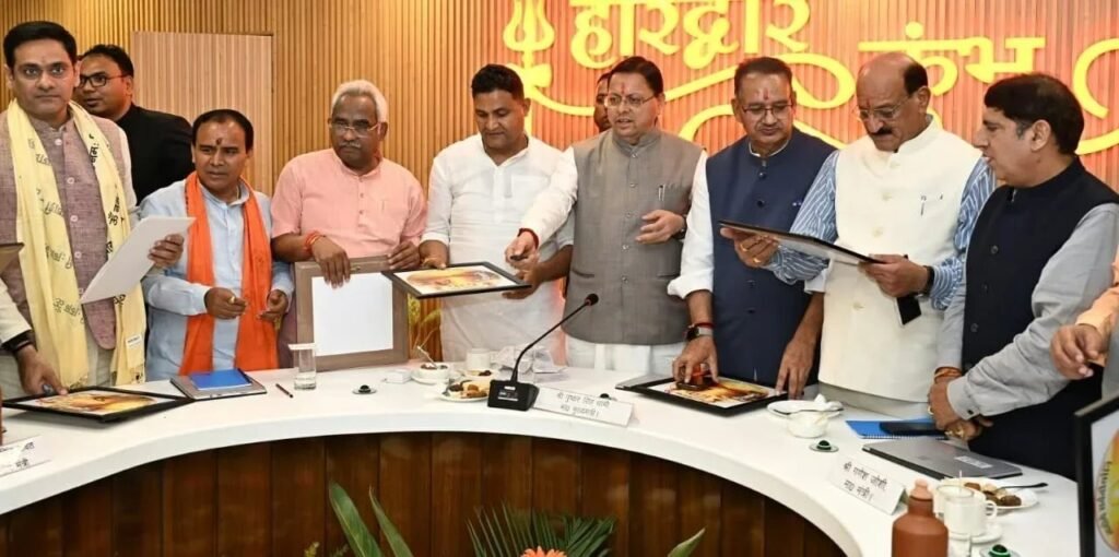 हरिद्वार कुंभ-2027 की पहचान को मिलेगा नया विस्तार; मुख्यमंत्री ने किया लोगो, वेबसाइट और गीत का लोकार्पण